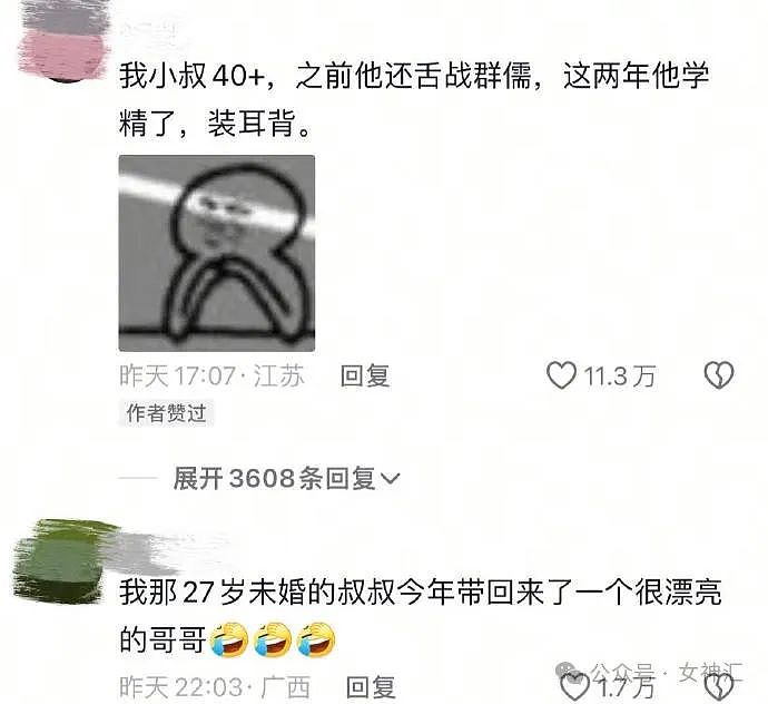 【爆笑】花2w定了个医院风主题酒店？网友：哈哈哈太刺激了（视频/组图） - 13