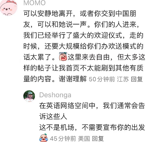 “拜拜中国网友！”TikTok迎来大反转！美国网友连夜撤出小红书，露出真面目……（组图） - 34