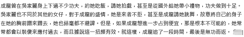 初代“女神”因风月片逆袭影后，被已婚天王狂追，正牌男友却意外离世，她无人敢娶至今单身（组图） - 11