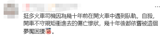 起薪6位数，4000人狂投简历，悉大学生为这份工作甘愿退学！打工人却彻底被激怒...（组图） - 14