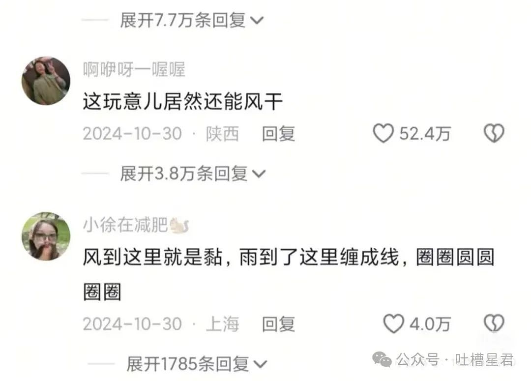 【爆笑】三年后我嫁给了闺蜜的老公…？网友：啊啊啊两句话一部连续剧（组图） - 41