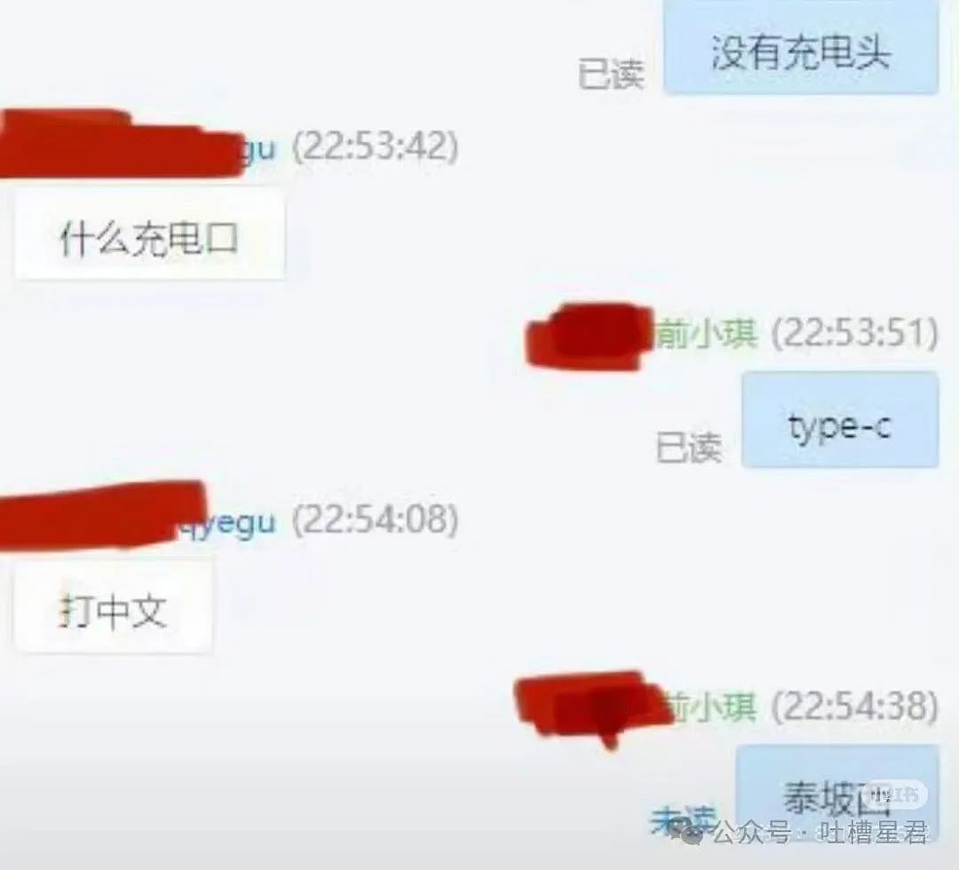 【爆笑】三年后我嫁给了闺蜜的老公…？网友：啊啊啊两句话一部连续剧（组图） - 25