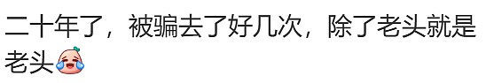 “一起裸体徒步”！新西兰有人在报纸发广告找搭子，华人：被骗去看多次……（组图） - 12