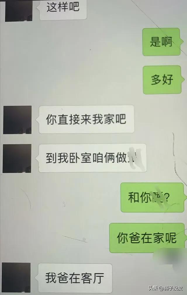 翟欣欣太过分，为了3千块，哪怕父亲在客厅，也约别的男人来房间（组图） - 14