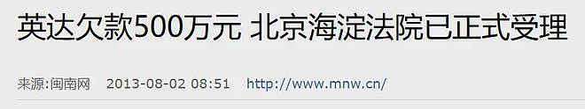 谌容：一个月内接连丧夫丧子，留下巨额债务，女婿英达让她心寒！（组图） - 16