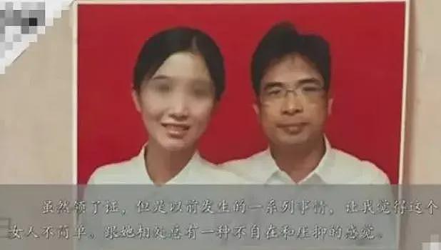 翟欣欣终于认罪！“高级警监”舅舅不敢出面干涉，4任丈夫被扒曝更多内幕（组图） - 11