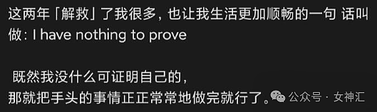 【爆笑】花2w定了个医院风主题酒店？网友：哈哈哈太刺激了（视频/组图） - 47