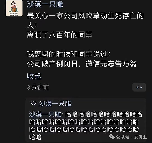 【爆笑】花2w定了个医院风主题酒店？网友：哈哈哈太刺激了（视频/组图） - 20