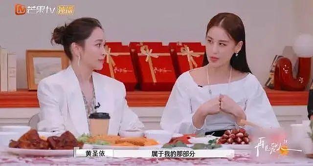 杨子回应“直播求婚”：被黄圣依骂了5分钟，网友怒斥：活该（组图） - 6