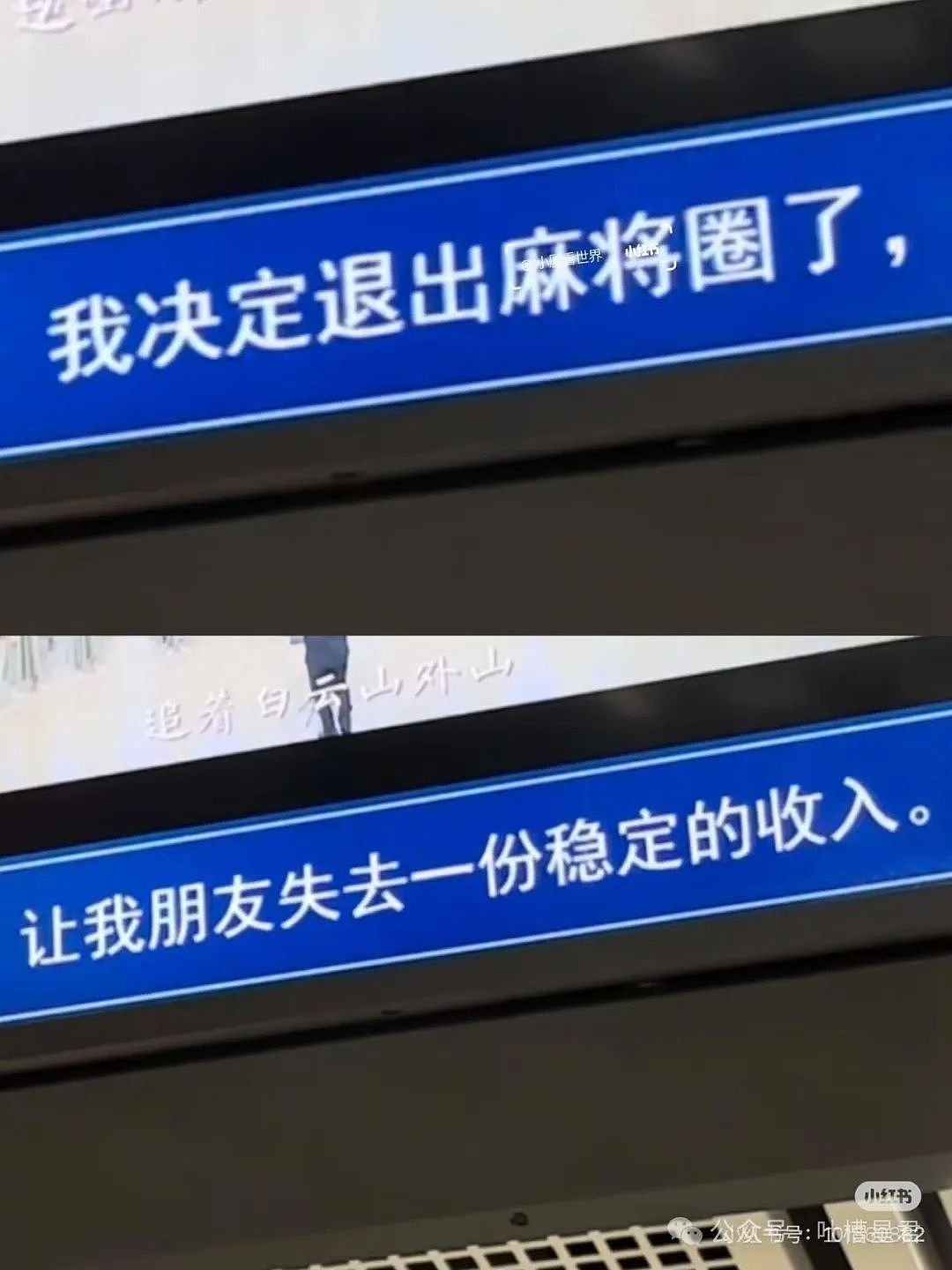 【爆笑】三年后我嫁给了闺蜜的老公…？网友：啊啊啊两句话一部连续剧（组图） - 19