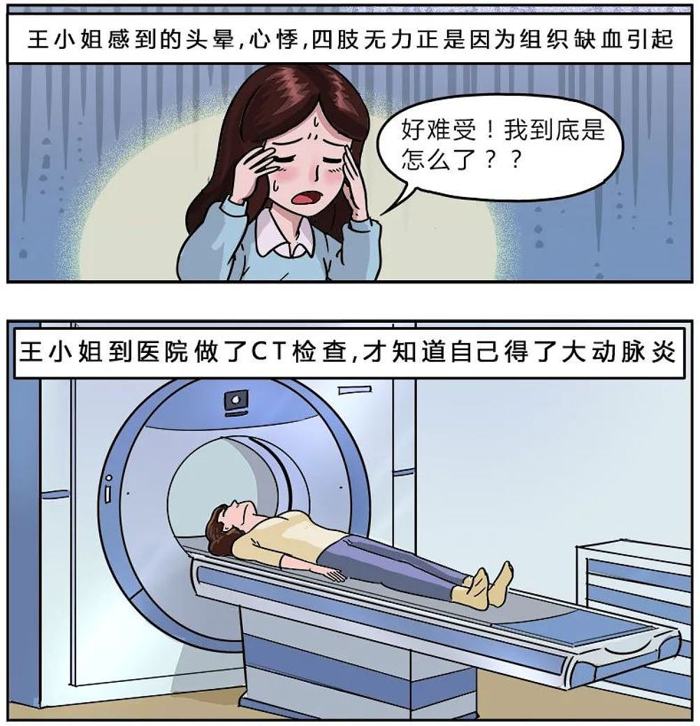 知名歌手去世！仅41岁，患“东方美女病”（组图） - 12