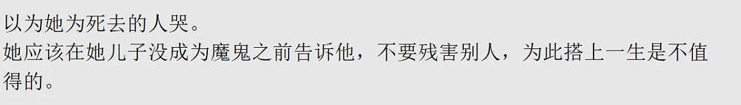 华裔男子杀死白人女友，连捅60刀！装行李箱抛尸！母亲说他听话勤奋，该重新开始（组图） - 29