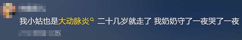 知名歌手去世！仅41岁，患“东方美女病”（组图） - 11