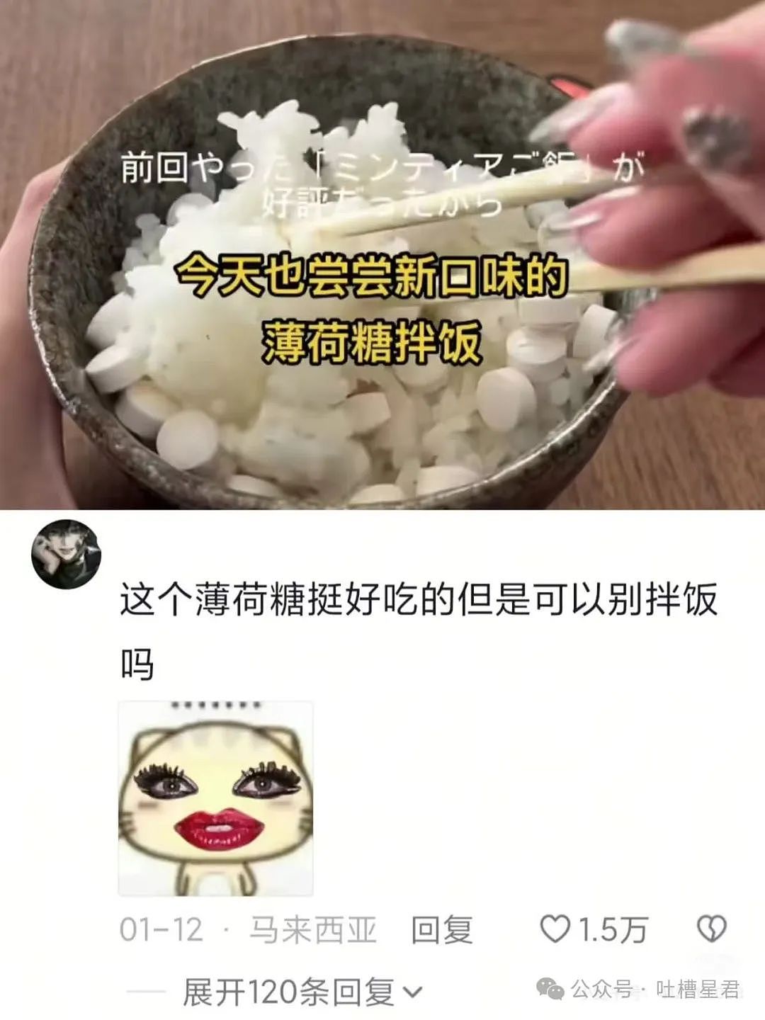 【爆笑】三年后我嫁给了闺蜜的老公…？网友：啊啊啊两句话一部连续剧（组图） - 32