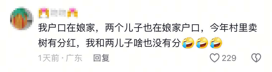 “嫁出去的女，泼出去的水”！广东女子被全村“欺负”一事，真相太戳心……（组图） - 6