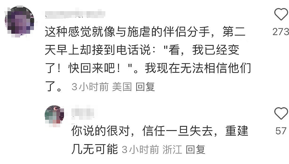 “拜拜中国网友！”TikTok迎来大反转！美国网友连夜撤出小红书，露出真面目……（组图） - 22