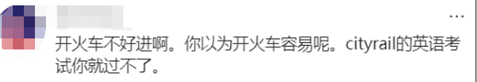 起薪6位数，4000人狂投简历，悉大学生为这份工作甘愿退学！打工人却彻底被激怒...（组图） - 12