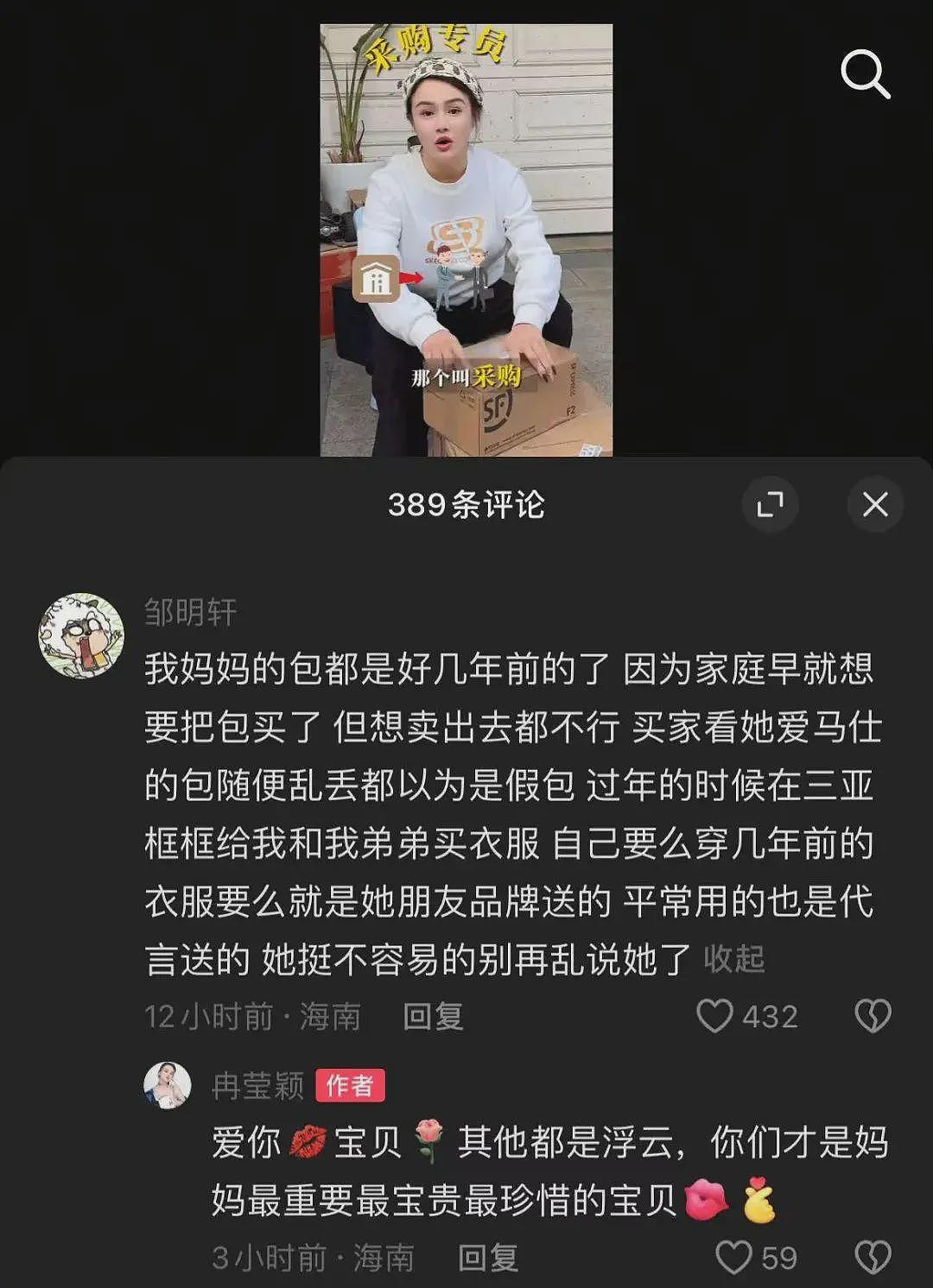 邹市明复出打拳否认中年返贫，冉莹颖卖包还债，但重要的是......（组图） - 5