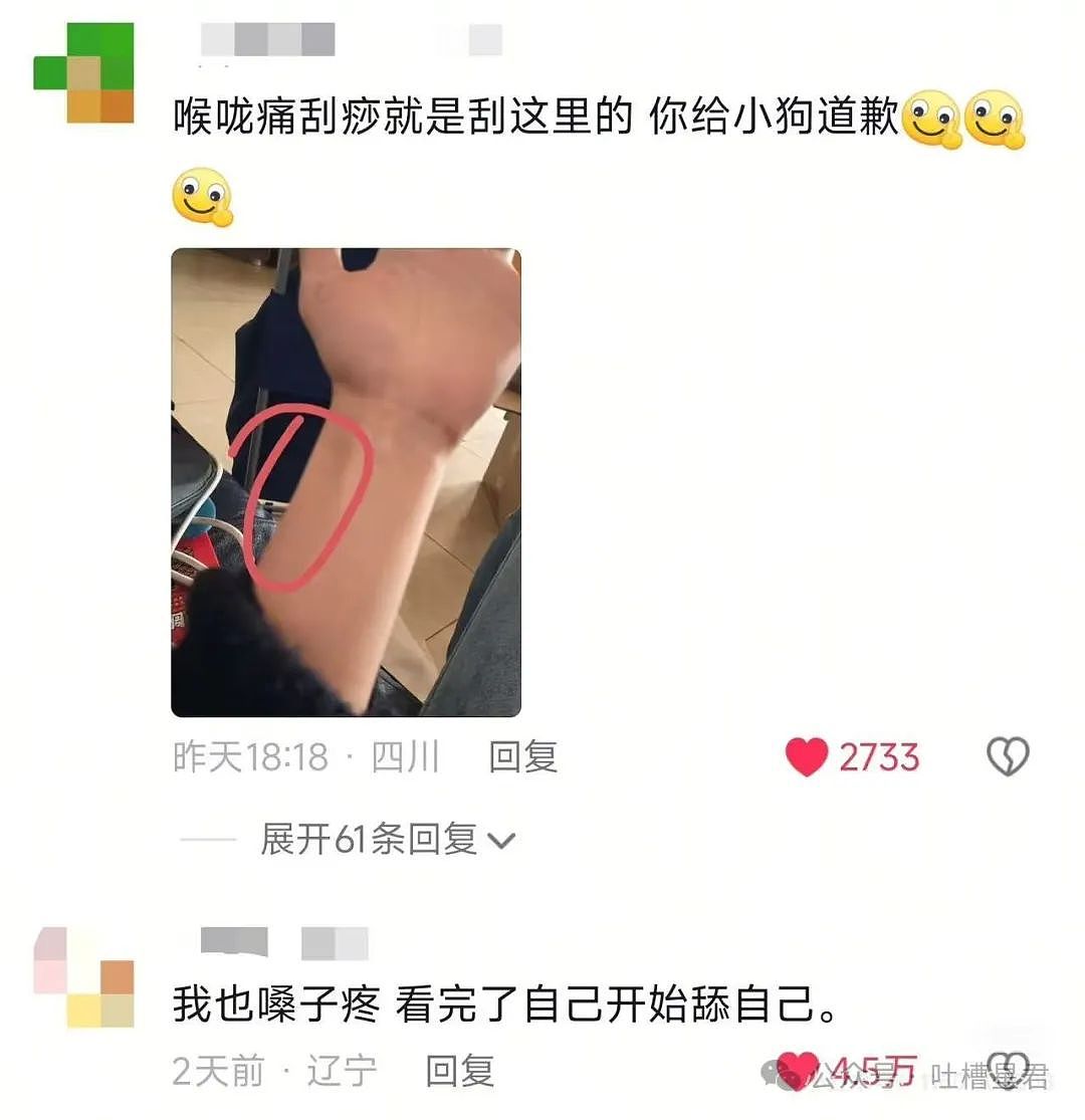 【爆笑】三年后我嫁给了闺蜜的老公…？网友：啊啊啊两句话一部连续剧（组图） - 17