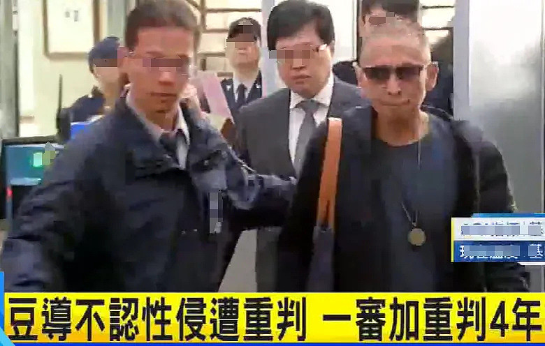 性侵员工被判4年，导演钮承泽出狱不戴电子脚镣，网友担心再犯（组图） - 22