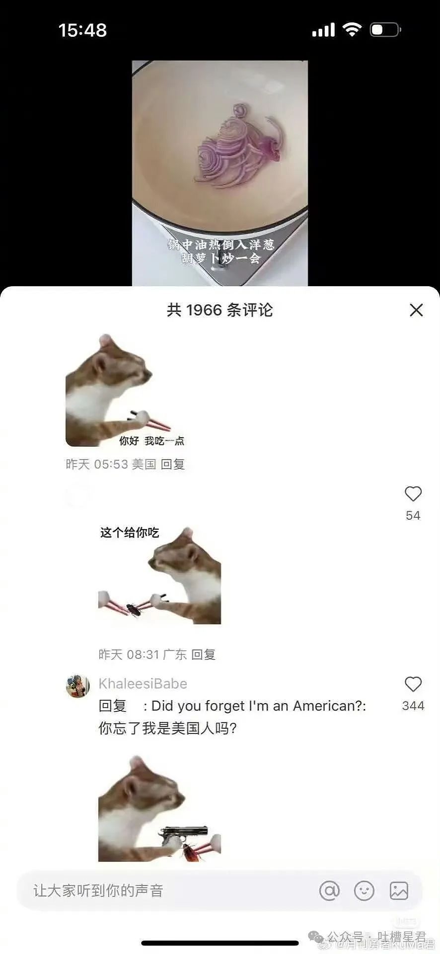 【爆笑】三年后我嫁给了闺蜜的老公…？网友：啊啊啊两句话一部连续剧（组图） - 54