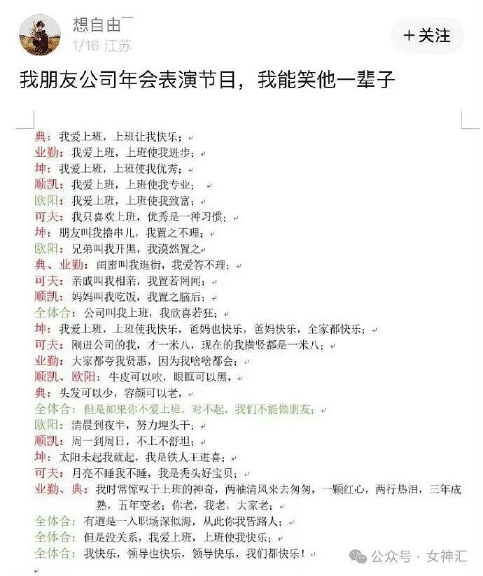 【爆笑】花2w定了个医院风主题酒店？网友：哈哈哈太刺激了（视频/组图） - 7