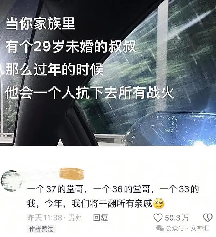 【爆笑】花2w定了个医院风主题酒店？网友：哈哈哈太刺激了（视频/组图） - 8