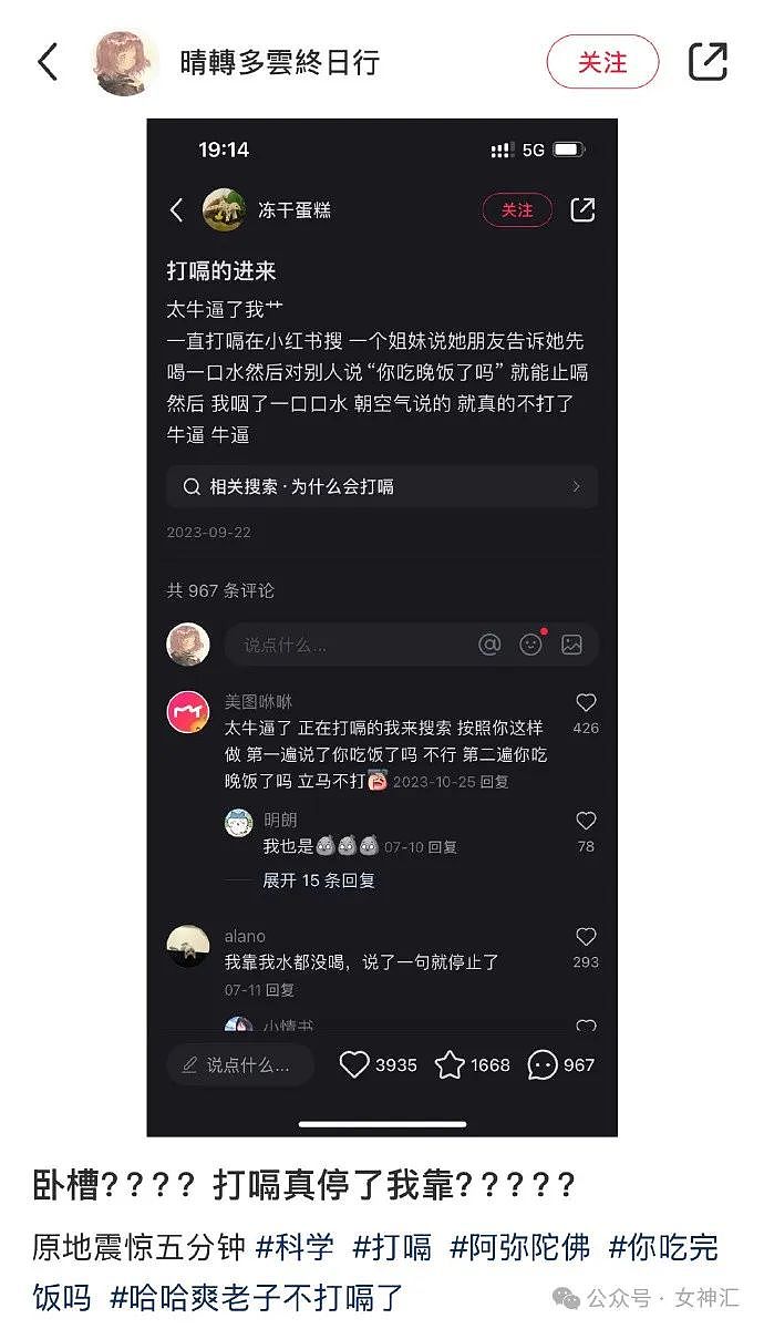 【爆笑】花2w定了个医院风主题酒店？网友：哈哈哈太刺激了（视频/组图） - 14