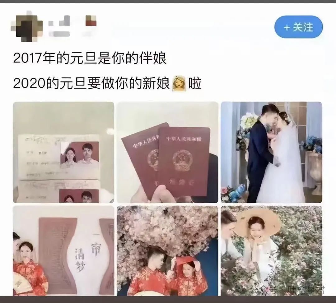 【爆笑】三年后我嫁给了闺蜜的老公…？网友：啊啊啊两句话一部连续剧（组图） - 3