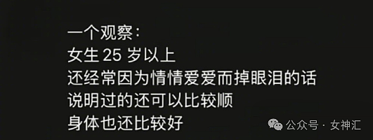 【爆笑】花2w定了个医院风主题酒店？网友：哈哈哈太刺激了（视频/组图） - 30