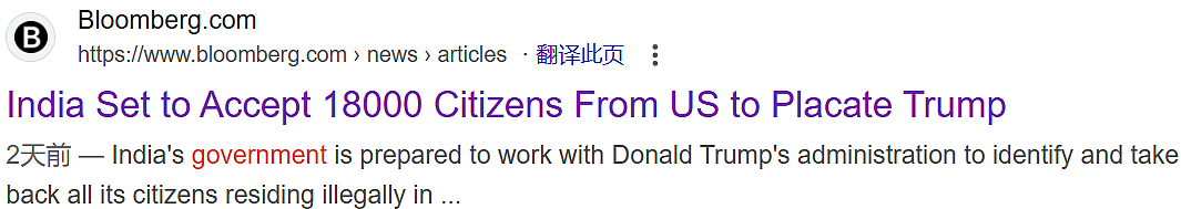 离谱！澳大利亚国庆日，出动大批警察应对种族主义袭击！强行遣返1.8万非法移民，澳洲成“印大利亚”！（组图） - 3