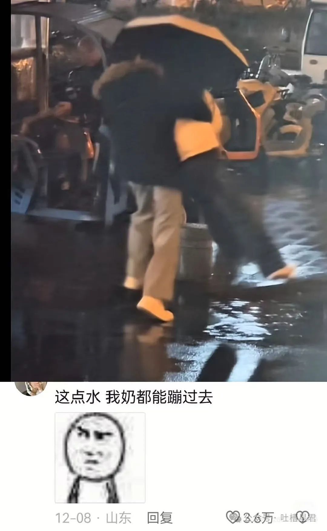 【爆笑】三年后我嫁给了闺蜜的老公…？网友：啊啊啊两句话一部连续剧（组图） - 48