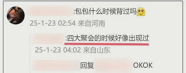 51岁董卿街头被偶遇，头发变长还染发，本人不高气质依旧（组图） - 8