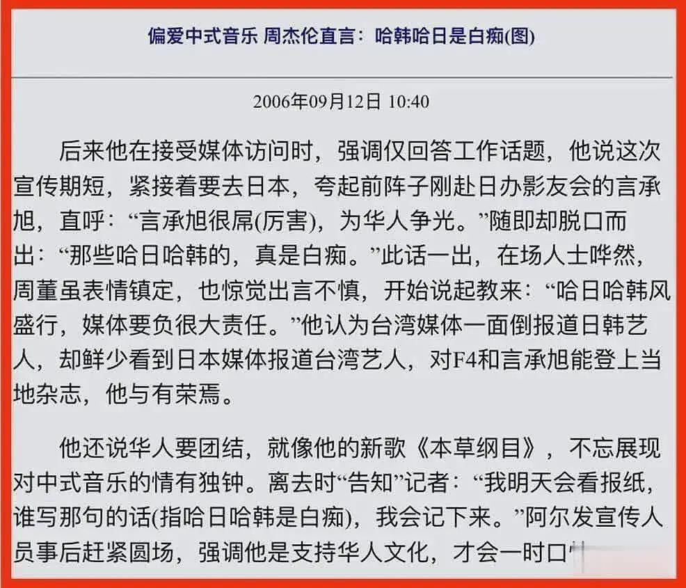 港媒曾爆料杨颖穿水手服诱惑黄晓明，细看她的上位之路真精彩（组图） - 8