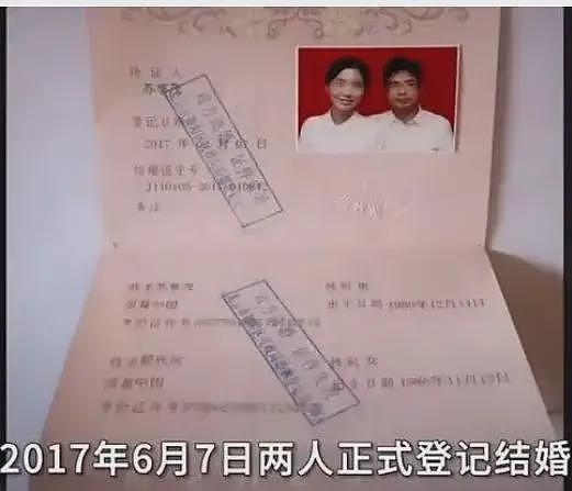 翟欣欣终于认罪！“高级警监”舅舅不敢出面干涉，4任丈夫被扒曝更多内幕（组图） - 26