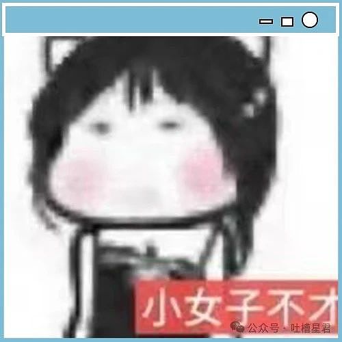 【爆笑】三年后我嫁给了闺蜜的老公…？网友：啊啊啊两句话一部连续剧（组图） - 1