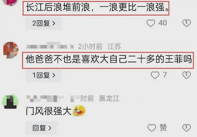 张柏芝二儿子正面照罕见曝光 …帅度直逼老爸谢霆锋（组图） - 5