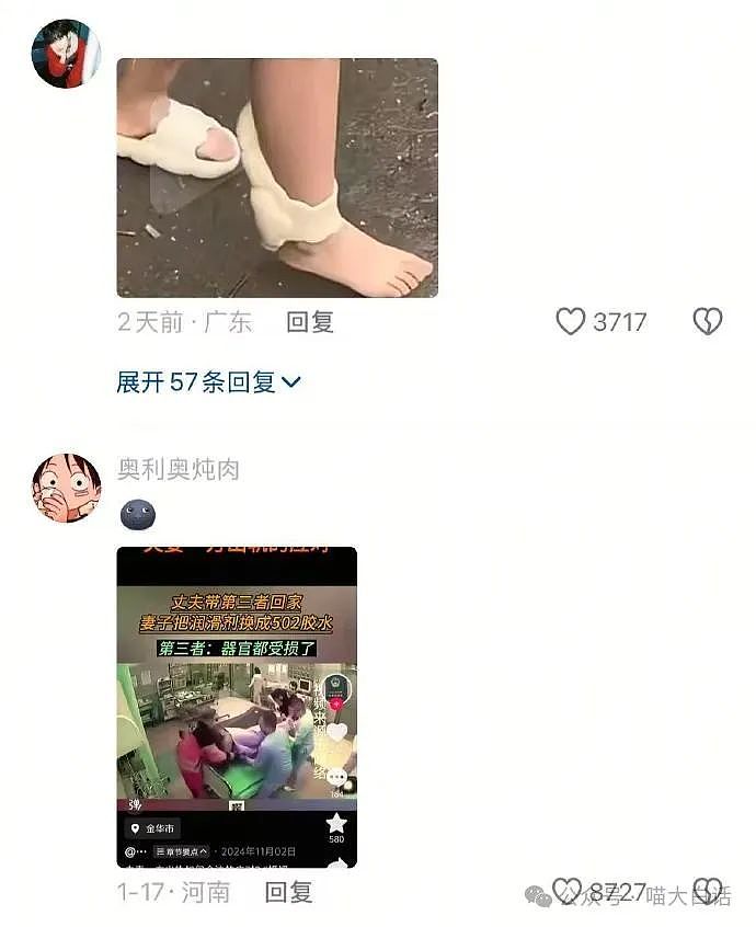 【爆笑】“不小心把正在亲热的情侣创飞了？”哈哈哈哈哈干得漂亮（组图） - 74