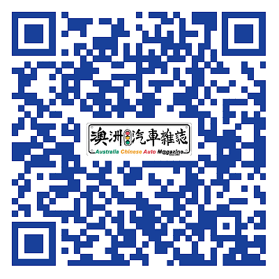 车价虽高但运行更省钱 生活压力下澳人增购清洁能源车（组图） - 1