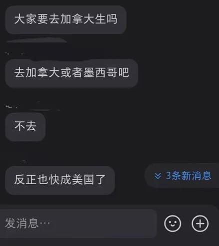 入境前一幕，特朗普第一刀砍向哪些中国人（组图） - 3