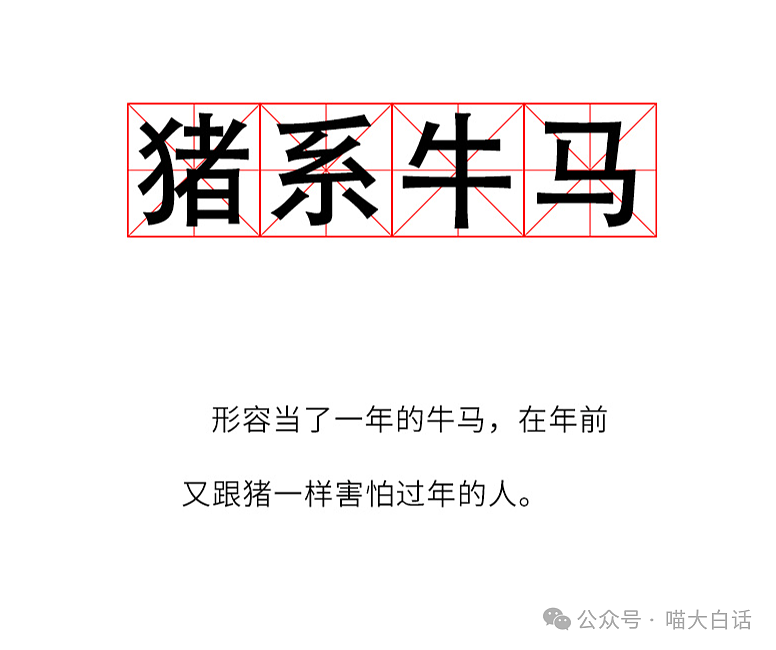 【爆笑】“不小心把正在亲热的情侣创飞了？”哈哈哈哈哈干得漂亮（组图） - 50