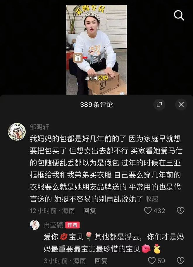 邹市明复出打拳否认中年返贫，冉莹颖卖包还债，但重要的是...（组图） - 5