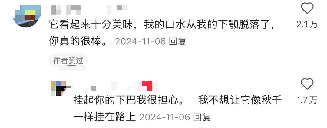 “小红书老外学做的蒸蛋完美无瑕，我的像绿色蜂窝煤被气笑了”（组图） - 24