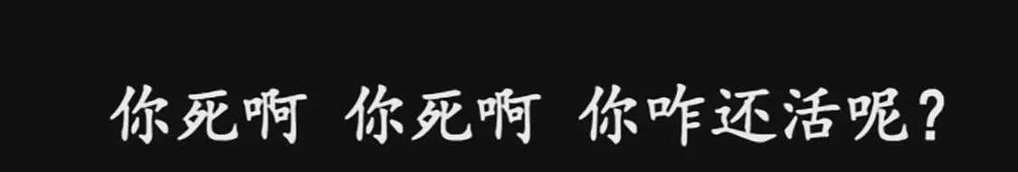 翟欣欣骗钱是为孝心？翟母委托人发声，“知情人”背后多重身份被扒（组图） - 7