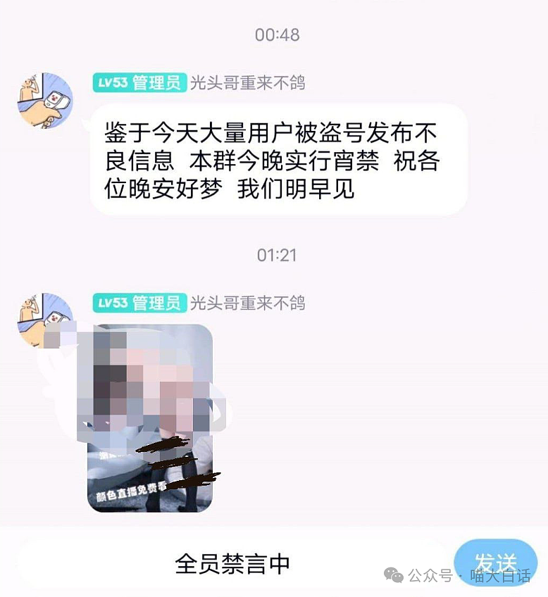 【爆笑】“不小心把正在亲热的情侣创飞了？”哈哈哈哈哈干得漂亮（组图） - 23