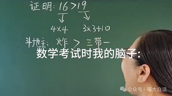 【爆笑】“差点撞破同事的秘密之恋？”啊啊啊啊啊送上门的八卦（组图） - 19