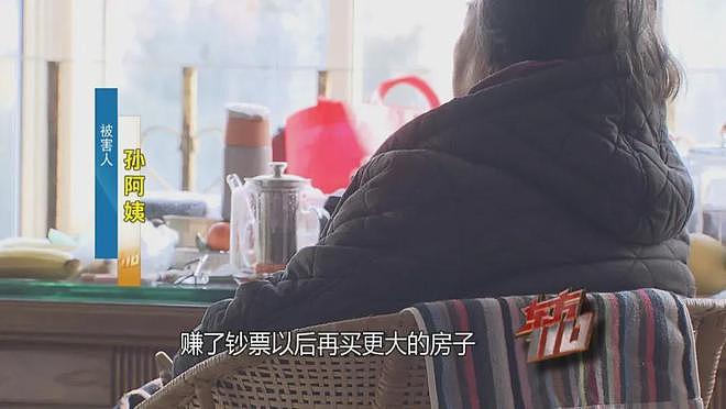 上海阿姨卖房后将145万现金铺沙发等人来取，中介报警（组图） - 16