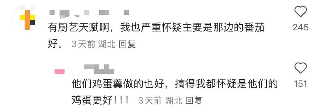 “小红书老外学做的蒸蛋完美无瑕，我的像绿色蜂窝煤被气笑了”（组图） - 20