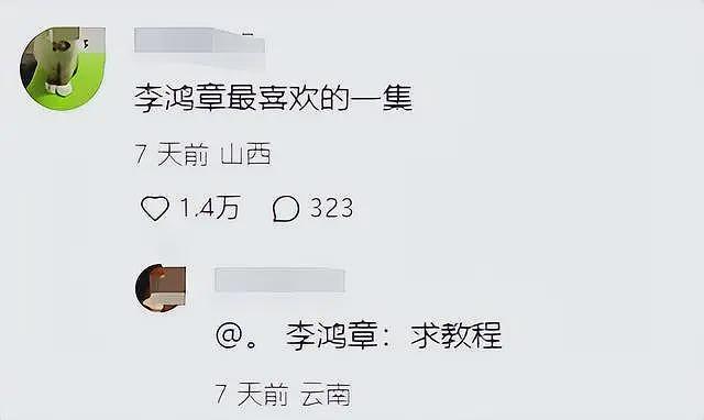 洋相还得洋人出，一群老外在中国旅游争当“囚犯”，戴枷锁游街笑不停（组图） - 14