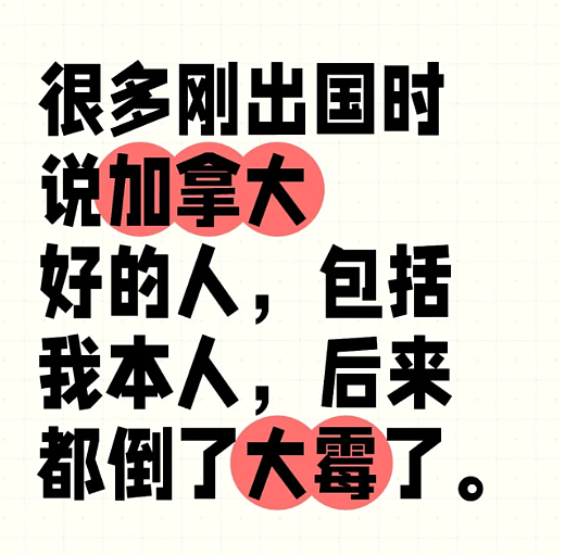 “毁了一生“！华人博士移民20年肠子悔青，特朗普加码“吞并“：减税+医疗大礼包（组图） - 2